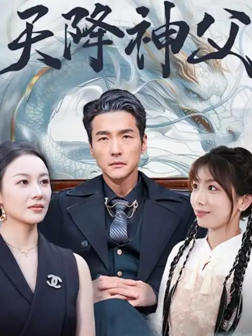 长夜回声热播电视剧全集手机免费在线观看