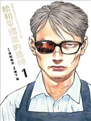 夜行抄漫画改编作品在线看
