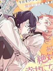 海边的信标漫画改编全集