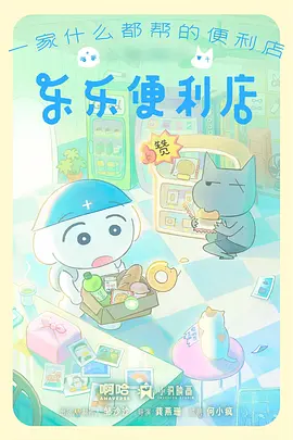 第九教室悬疑动漫番剧全集