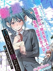 第七号档案室悬疑漫画在线看