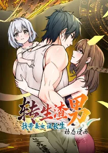 风与铁之花奇幻动漫全集免费观看
